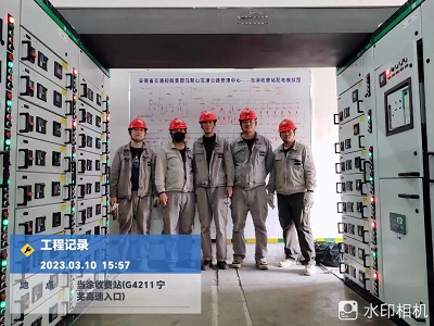 G4211宁芜高速皖苏界NWJD-02标段沿线供配电照明项目